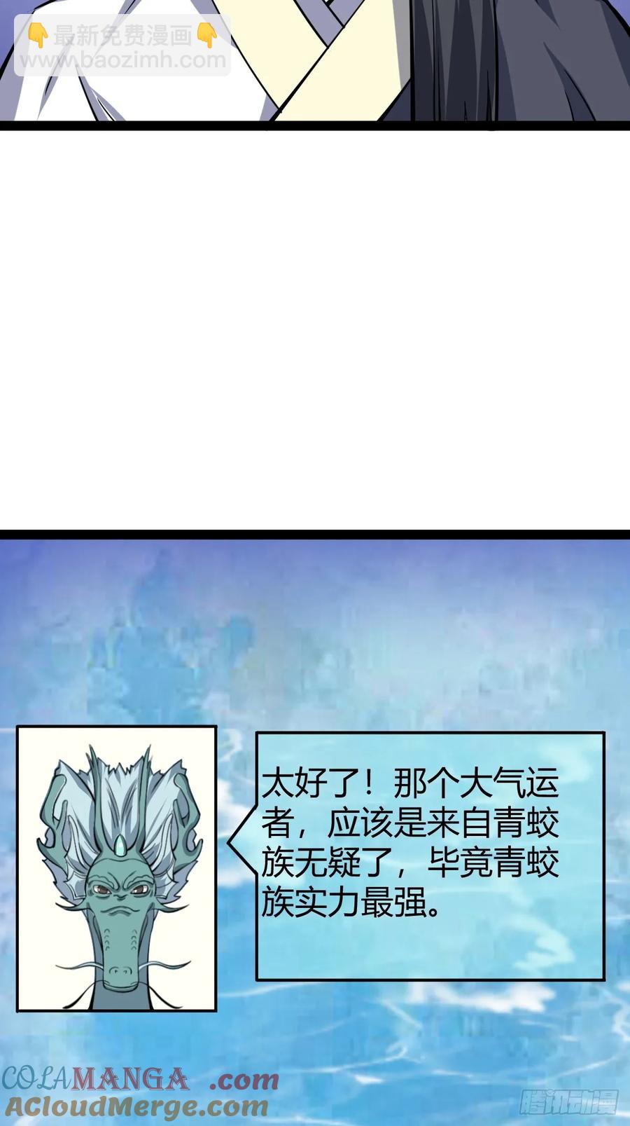 318-第316话