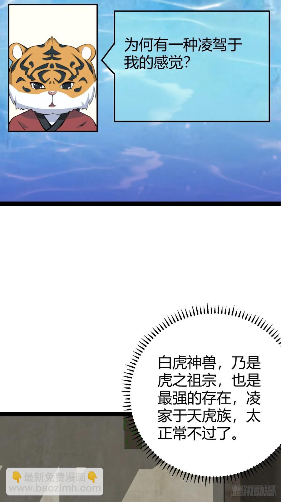 318-第316话