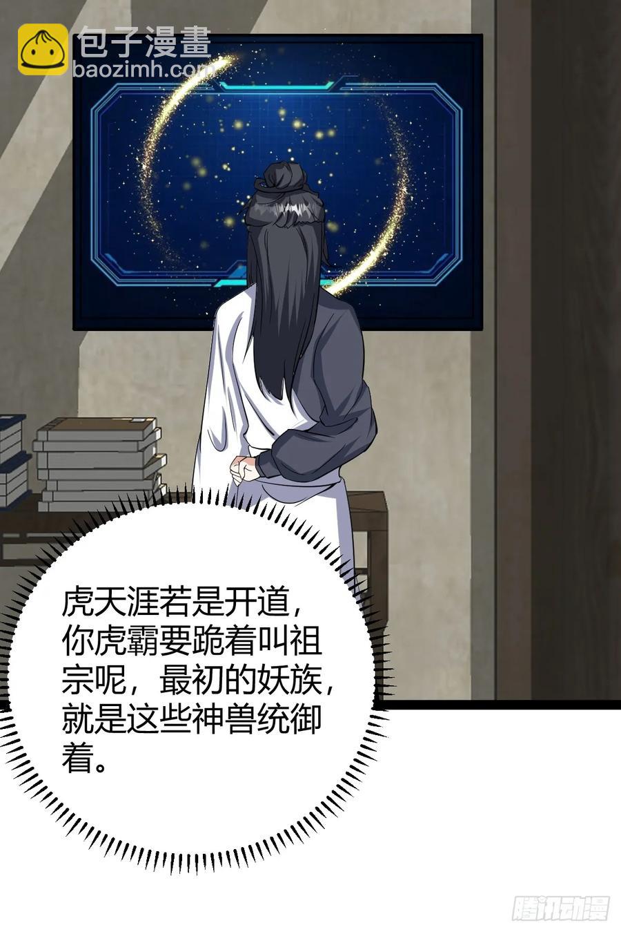 318-第316话