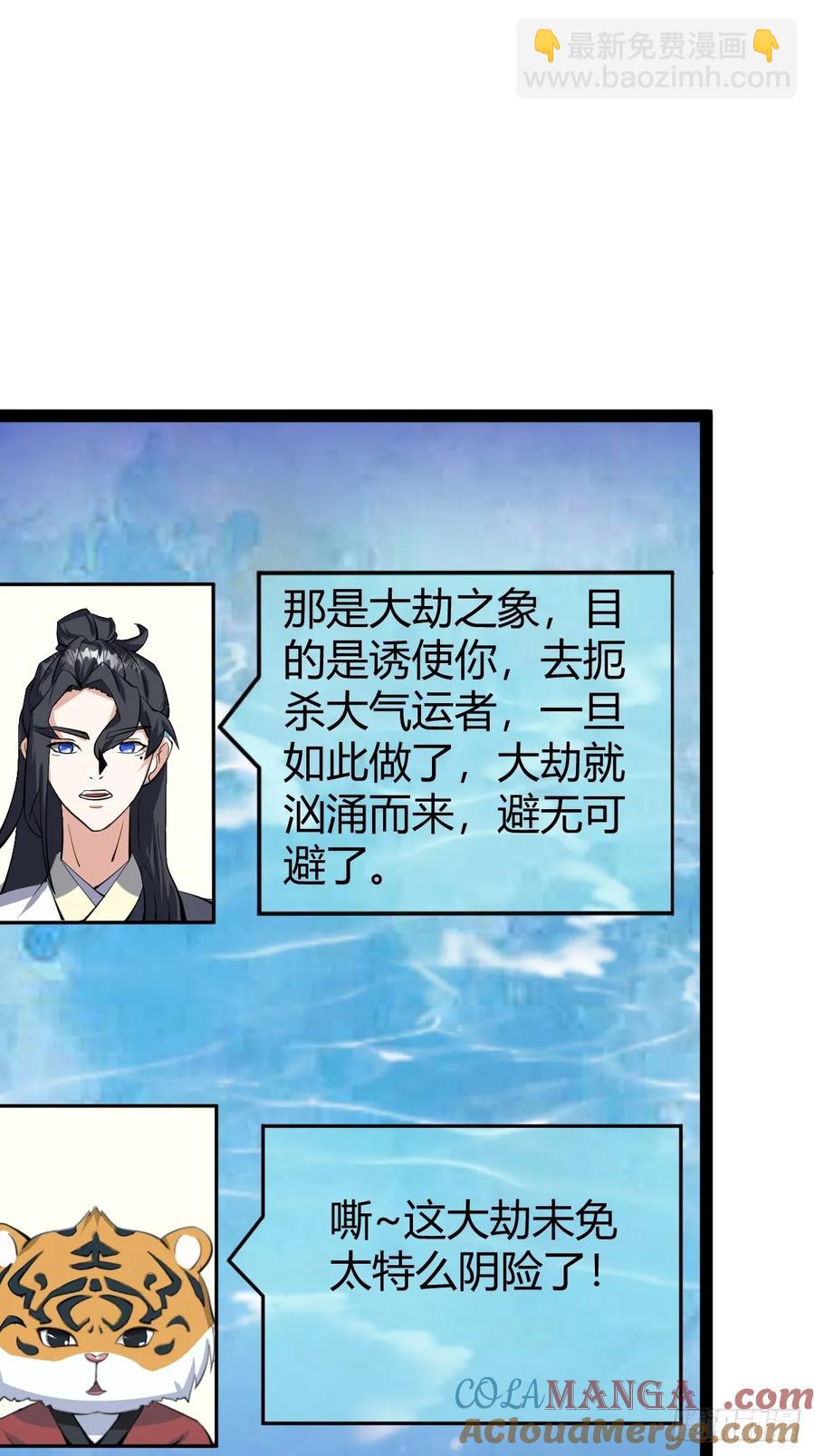 318-第316话