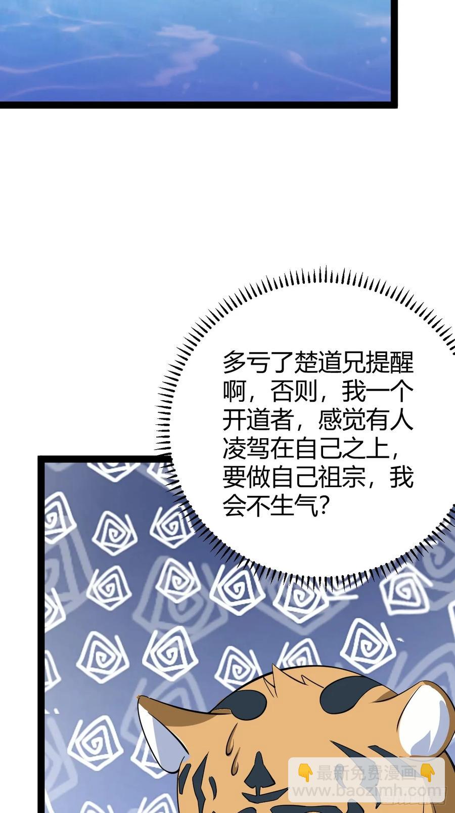318-第316话