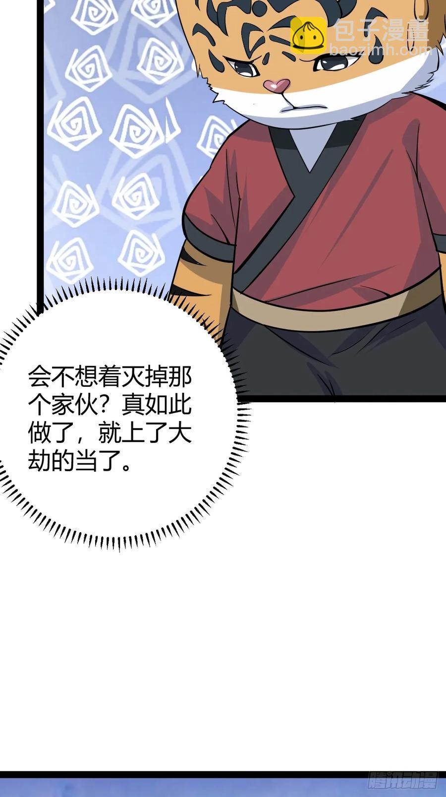 318-第316话