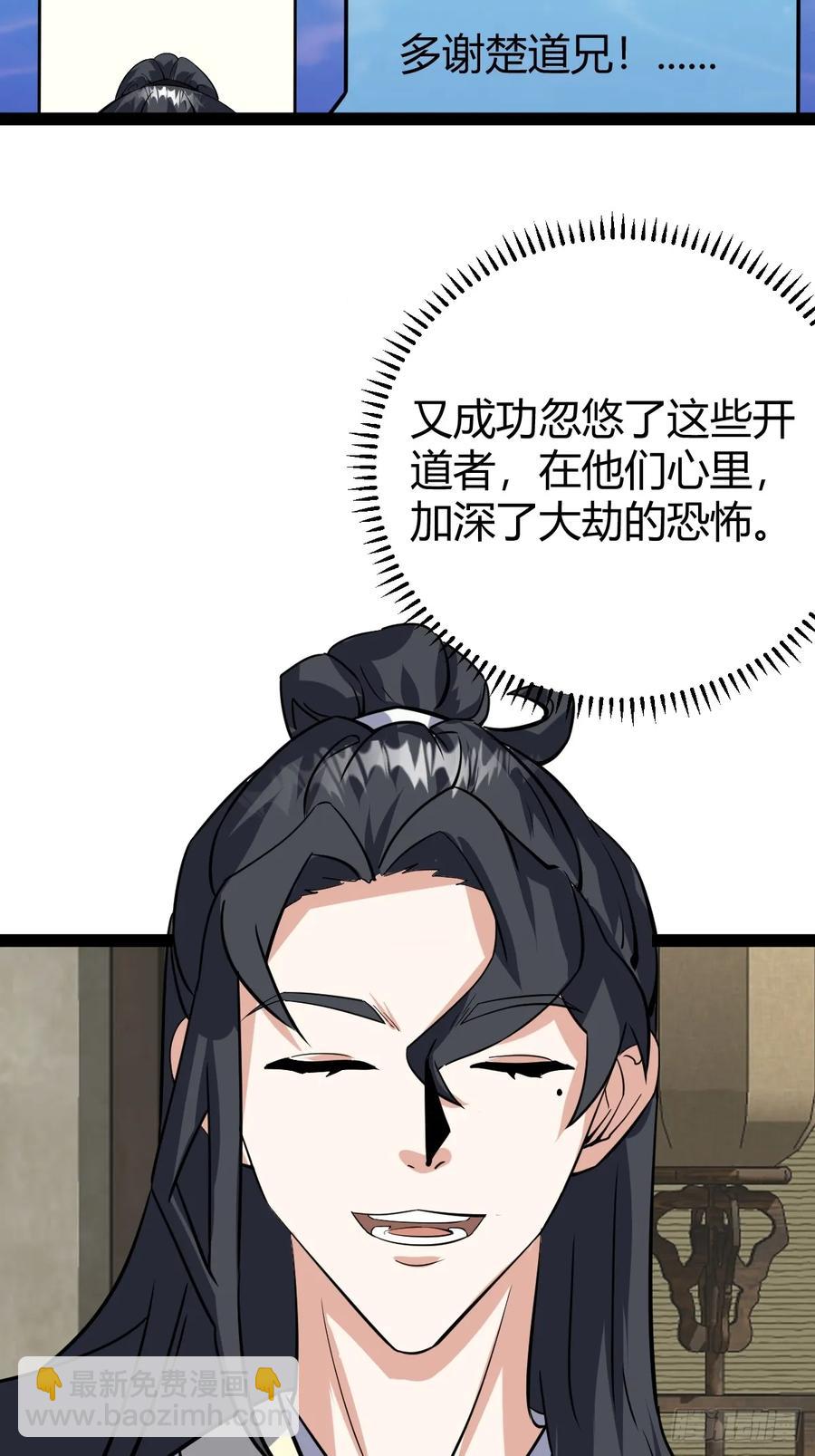 318-第316话