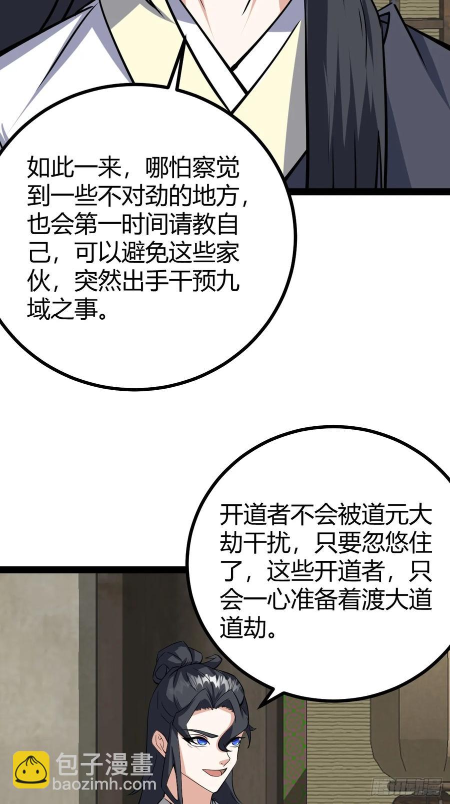 318-第316话