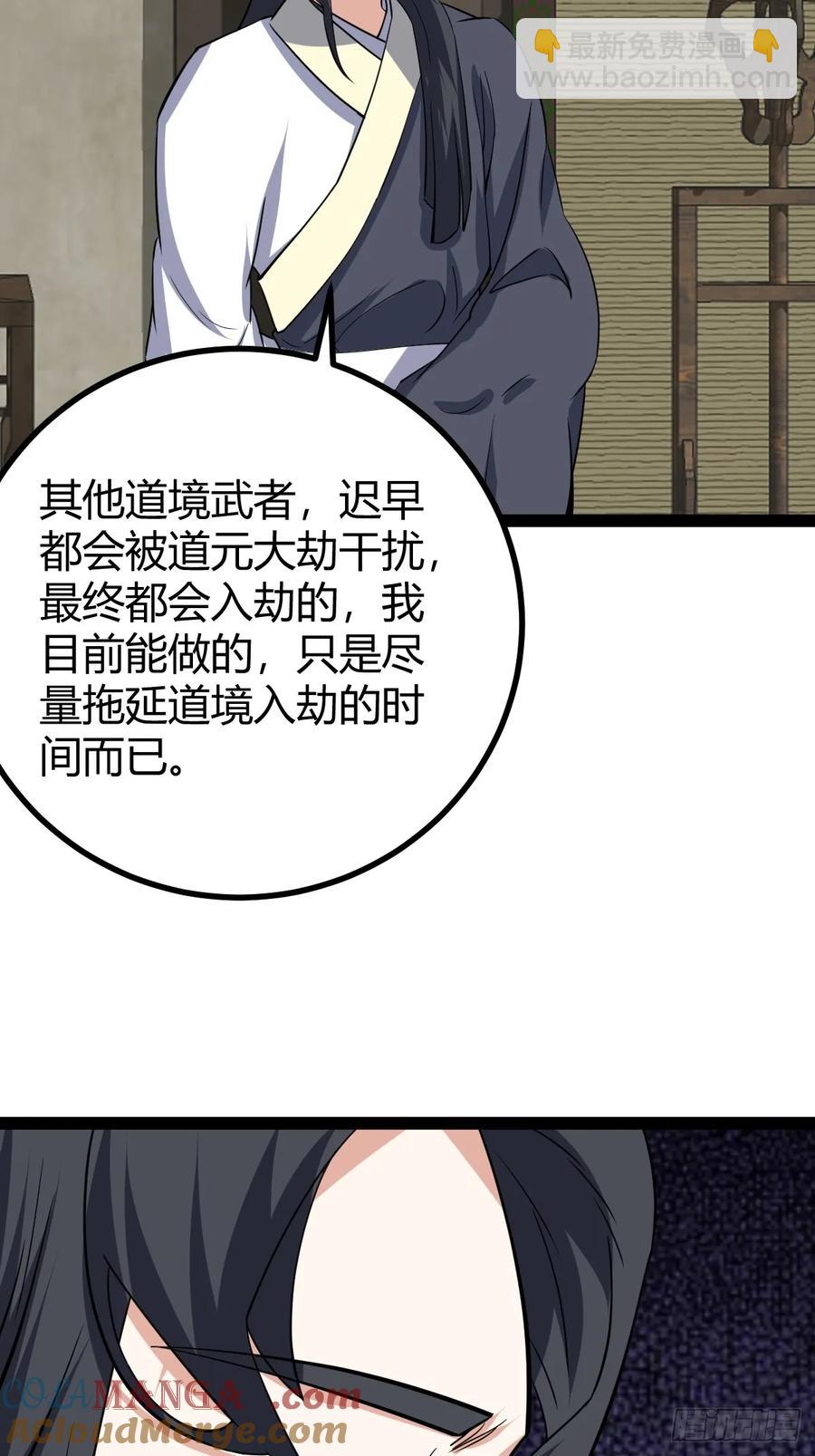 318-第316话