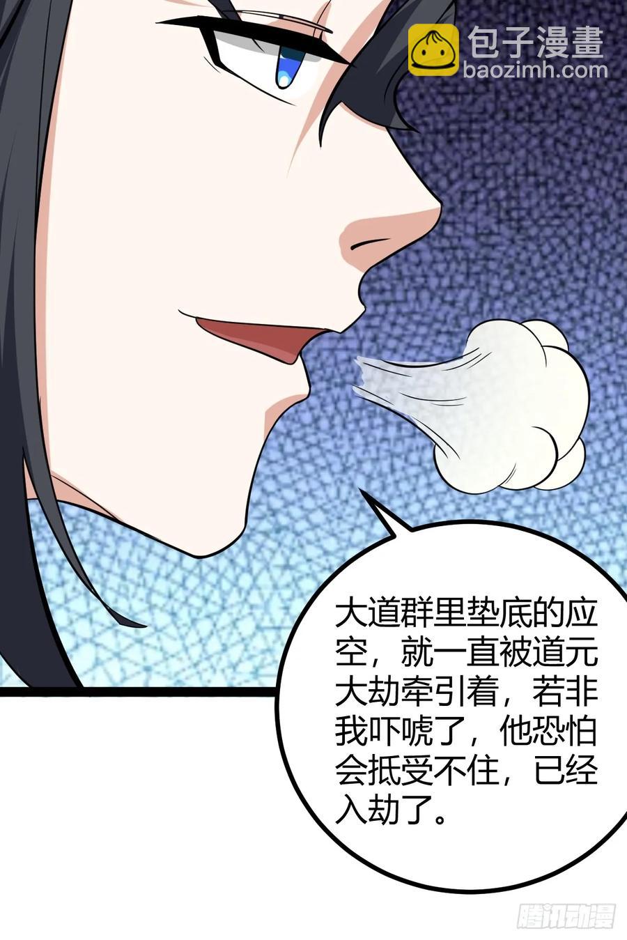 318-第316话