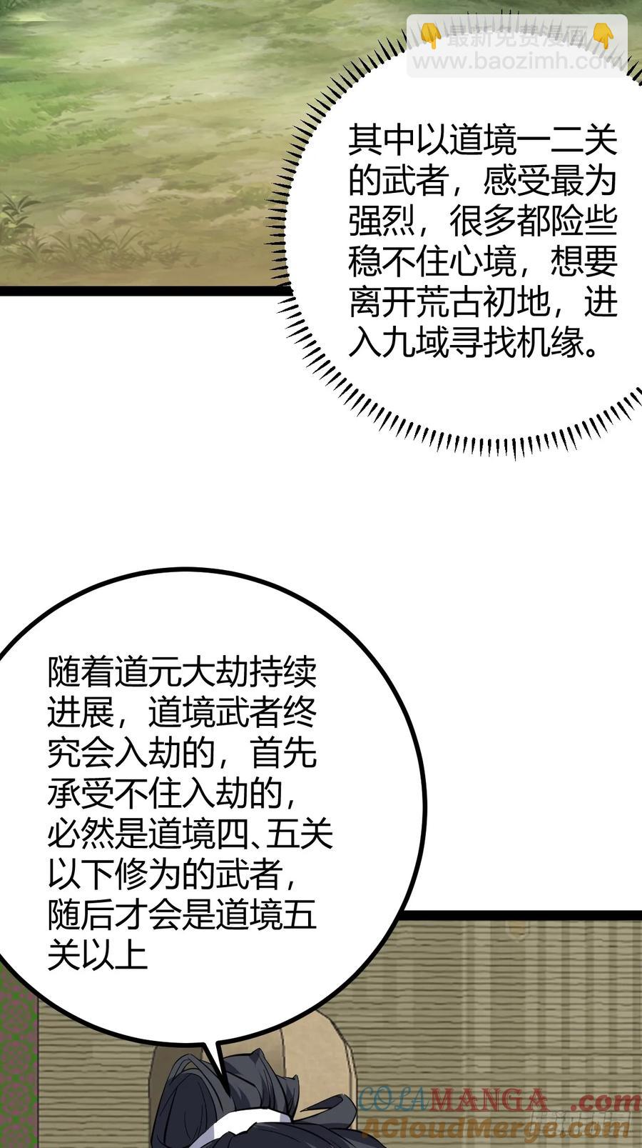 318-第316话