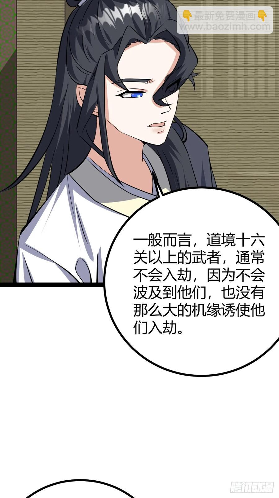 318-第316话