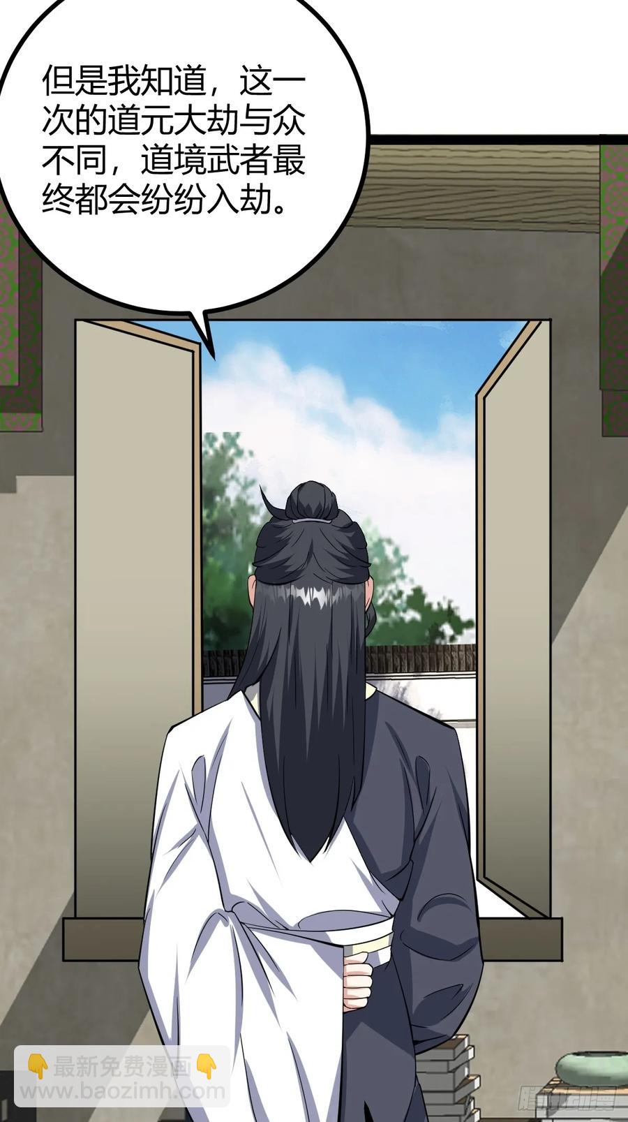 318-第316话