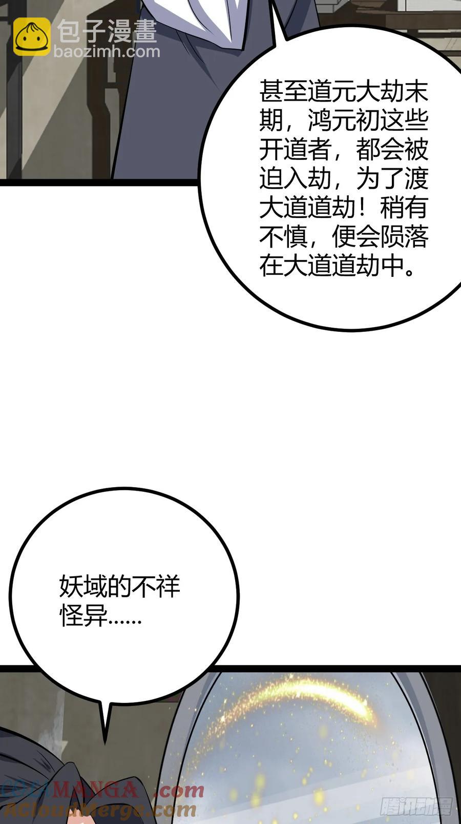 318-第316话
