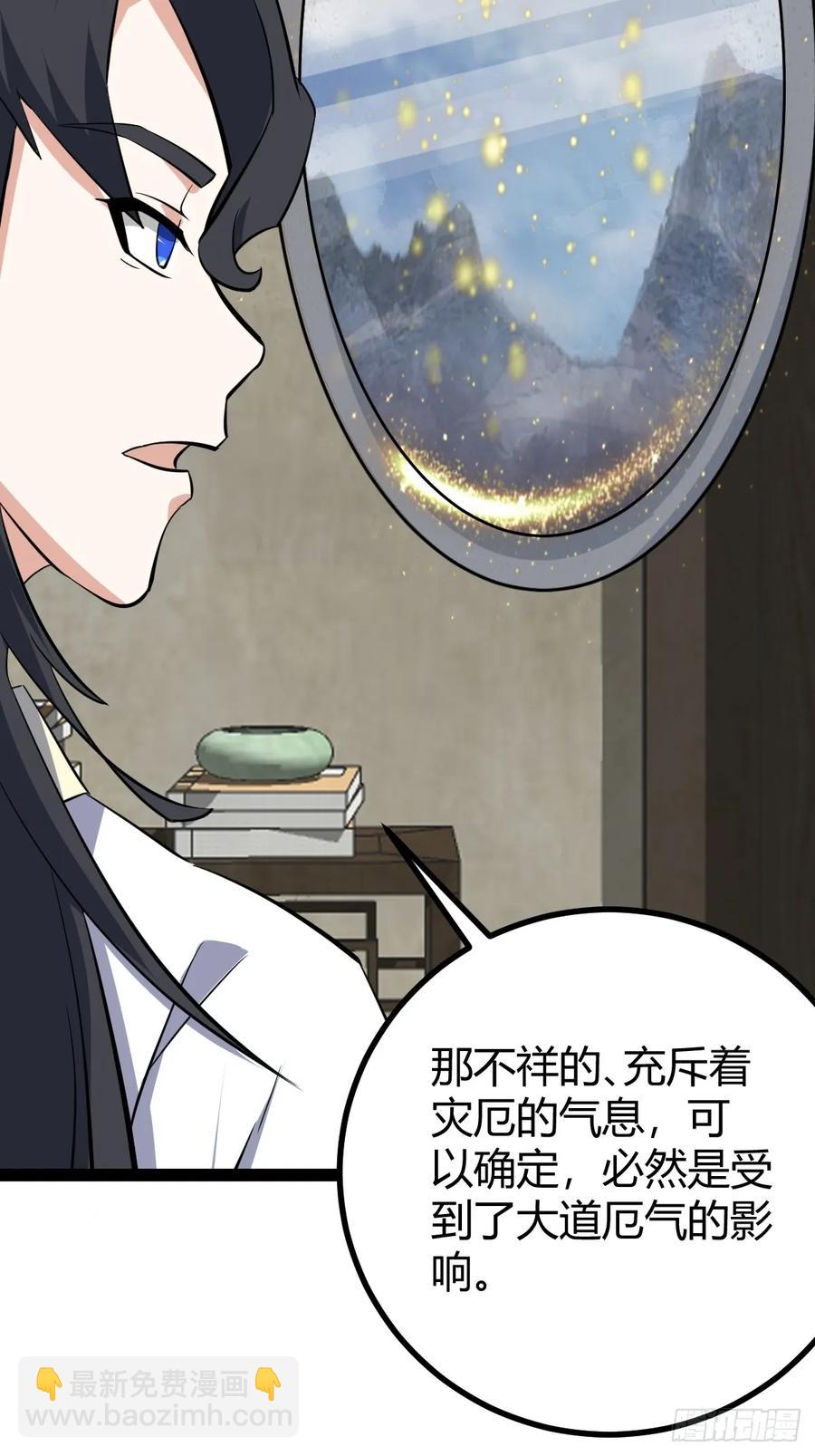 318-第316话