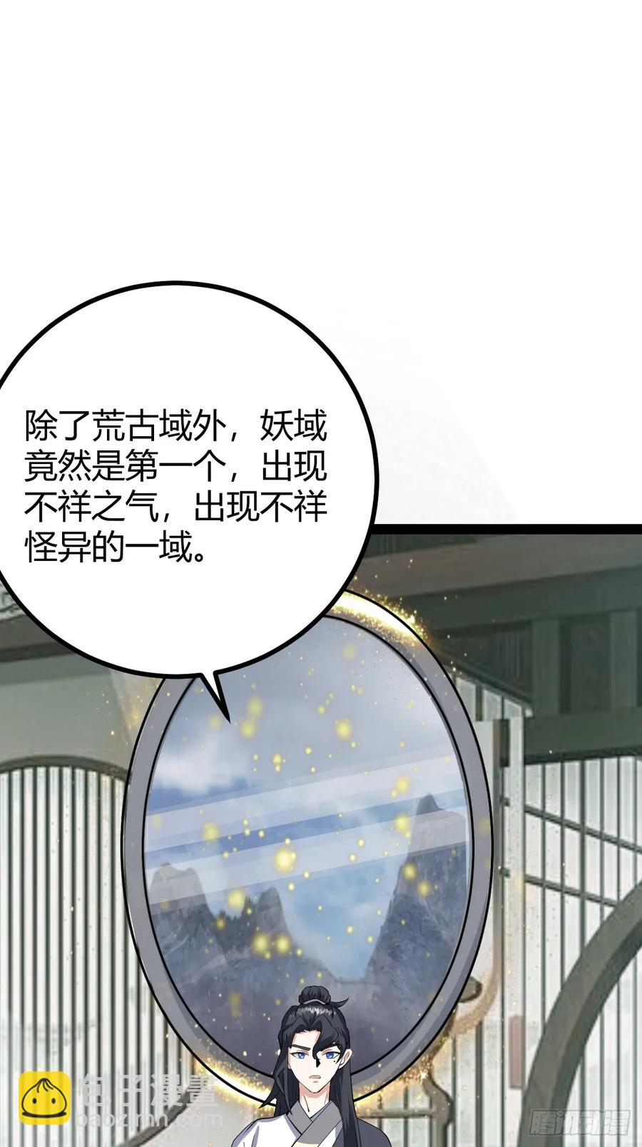 318-第316话