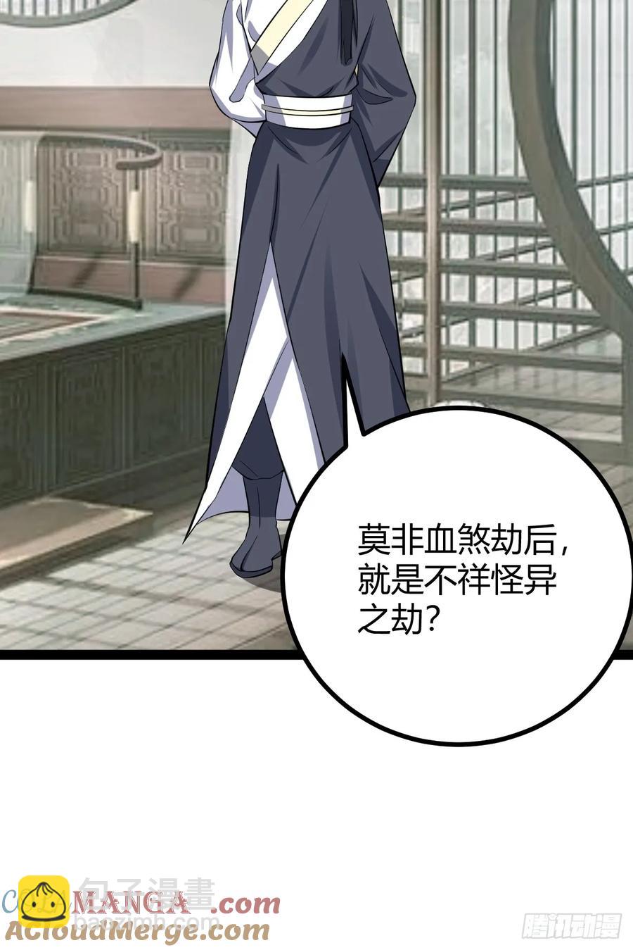 318-第316话