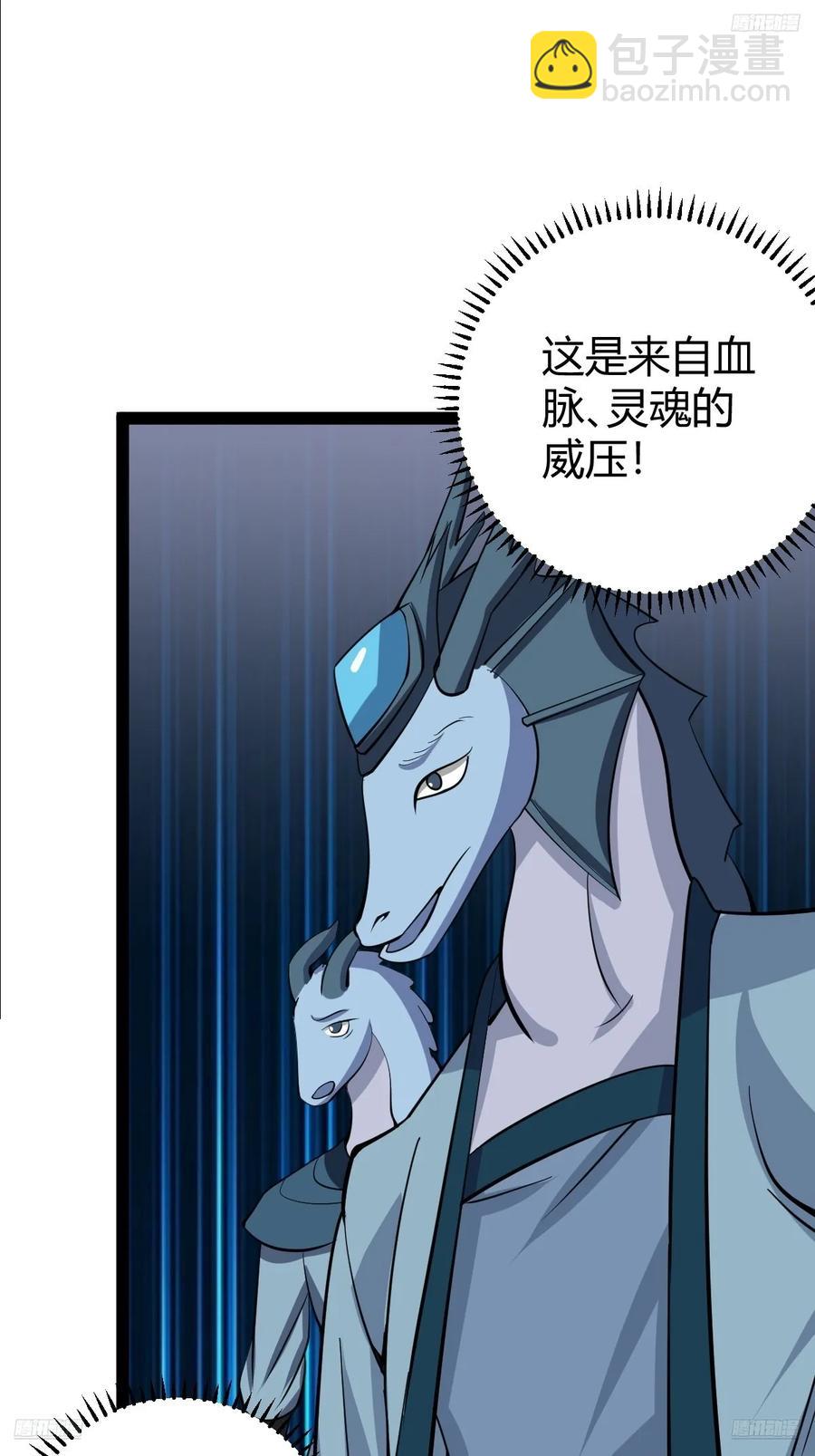 318-第316话