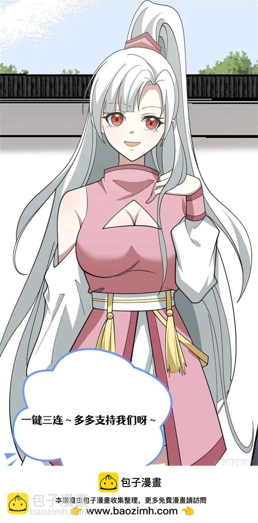 318-第316话
