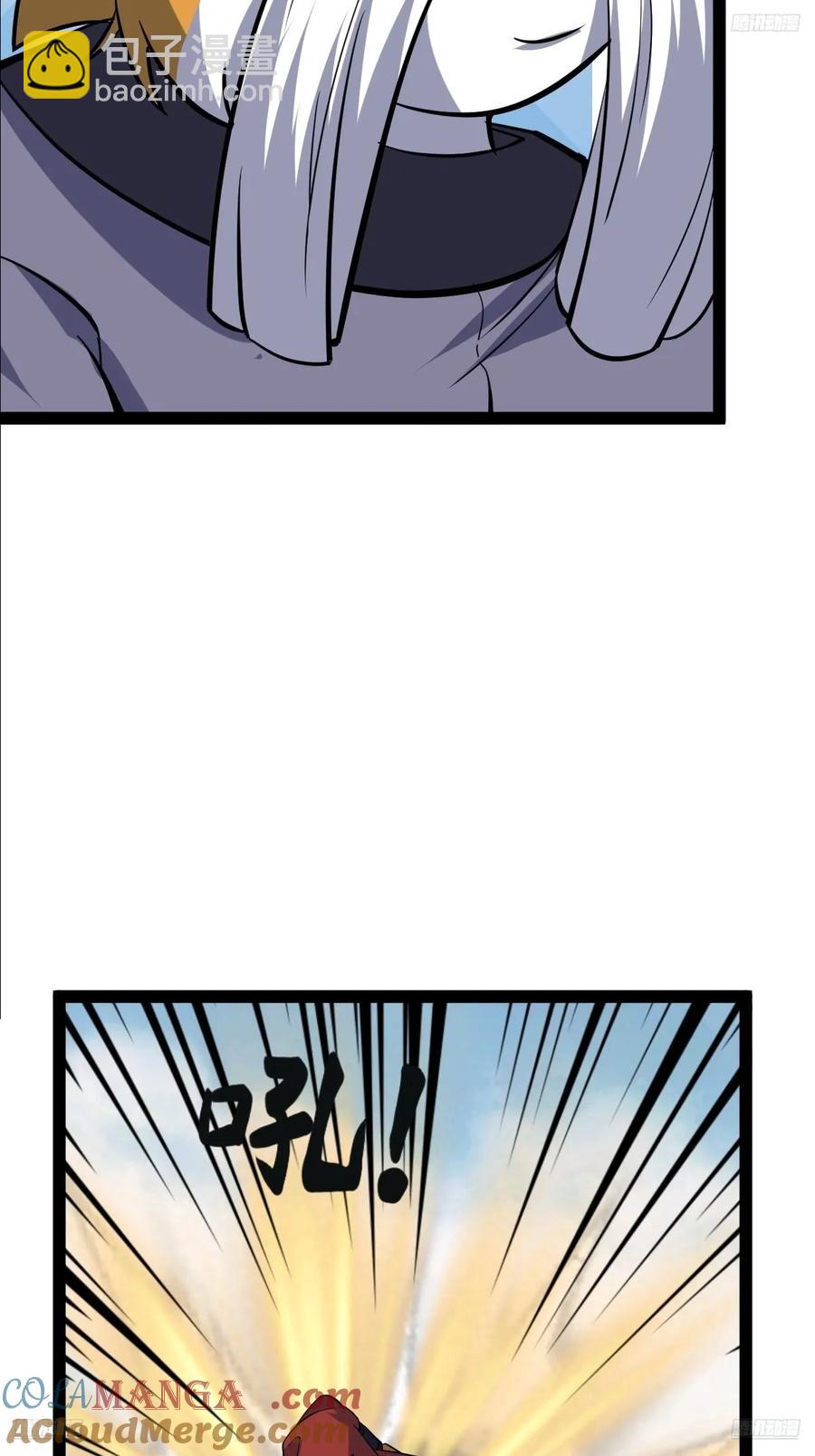 318-第316话