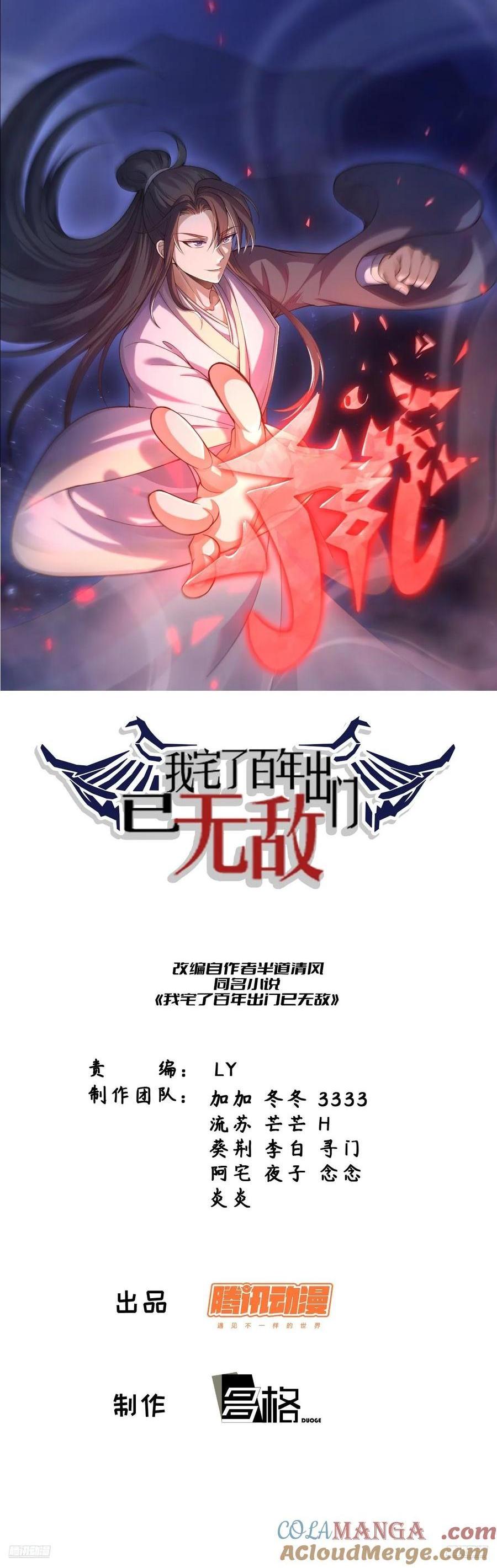 320-第318话