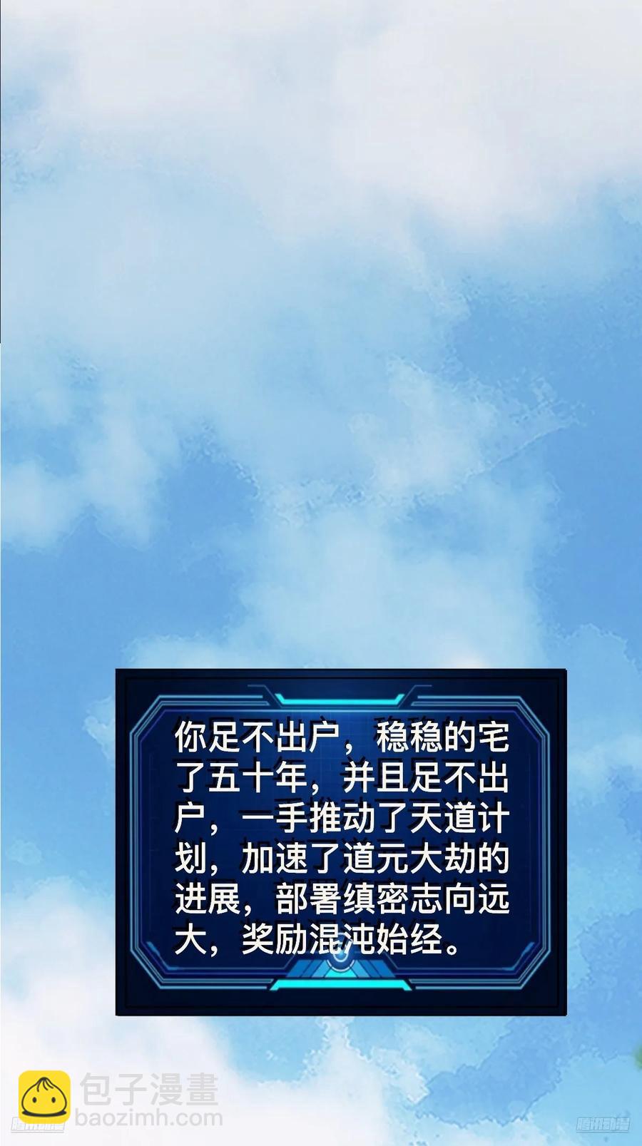 320-第318话