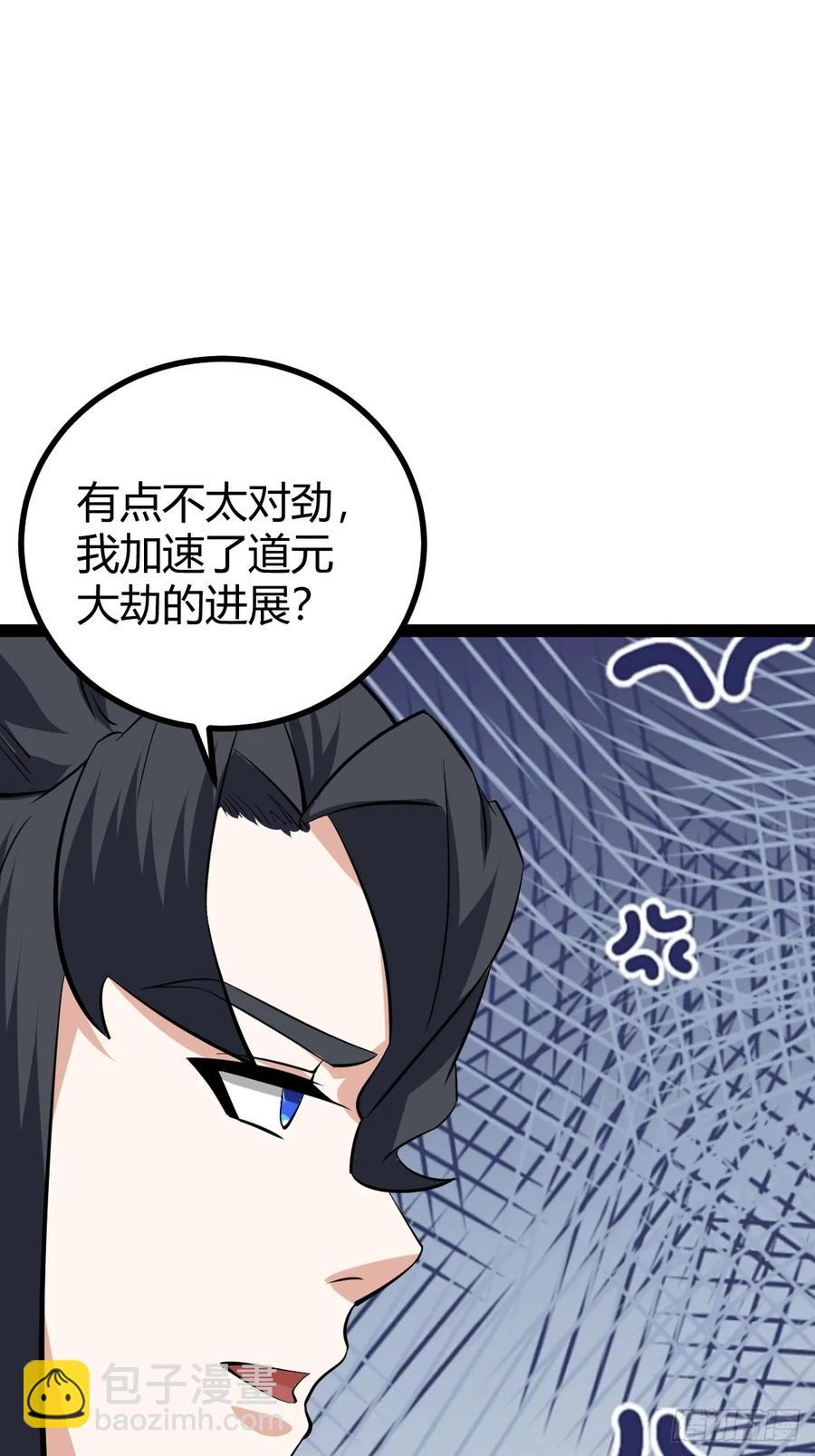 320-第318话