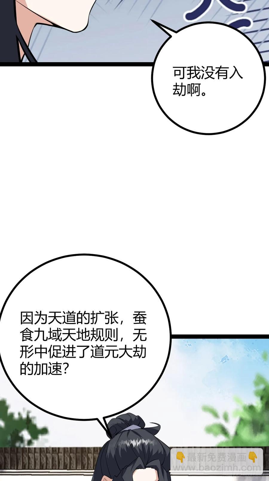320-第318话