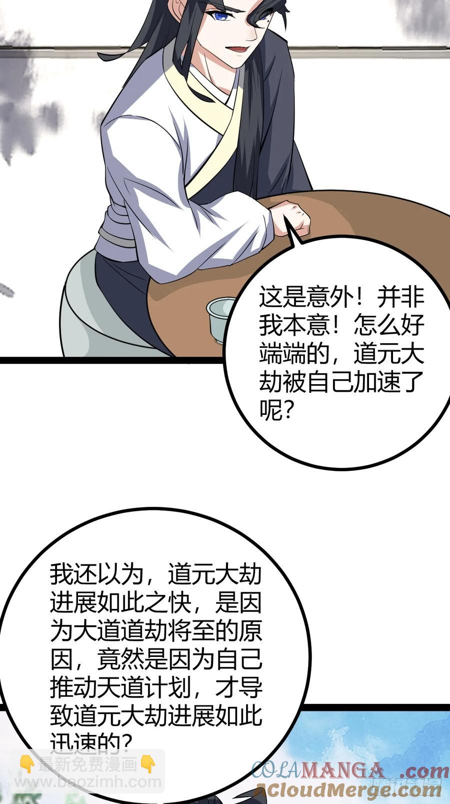 320-第318话
