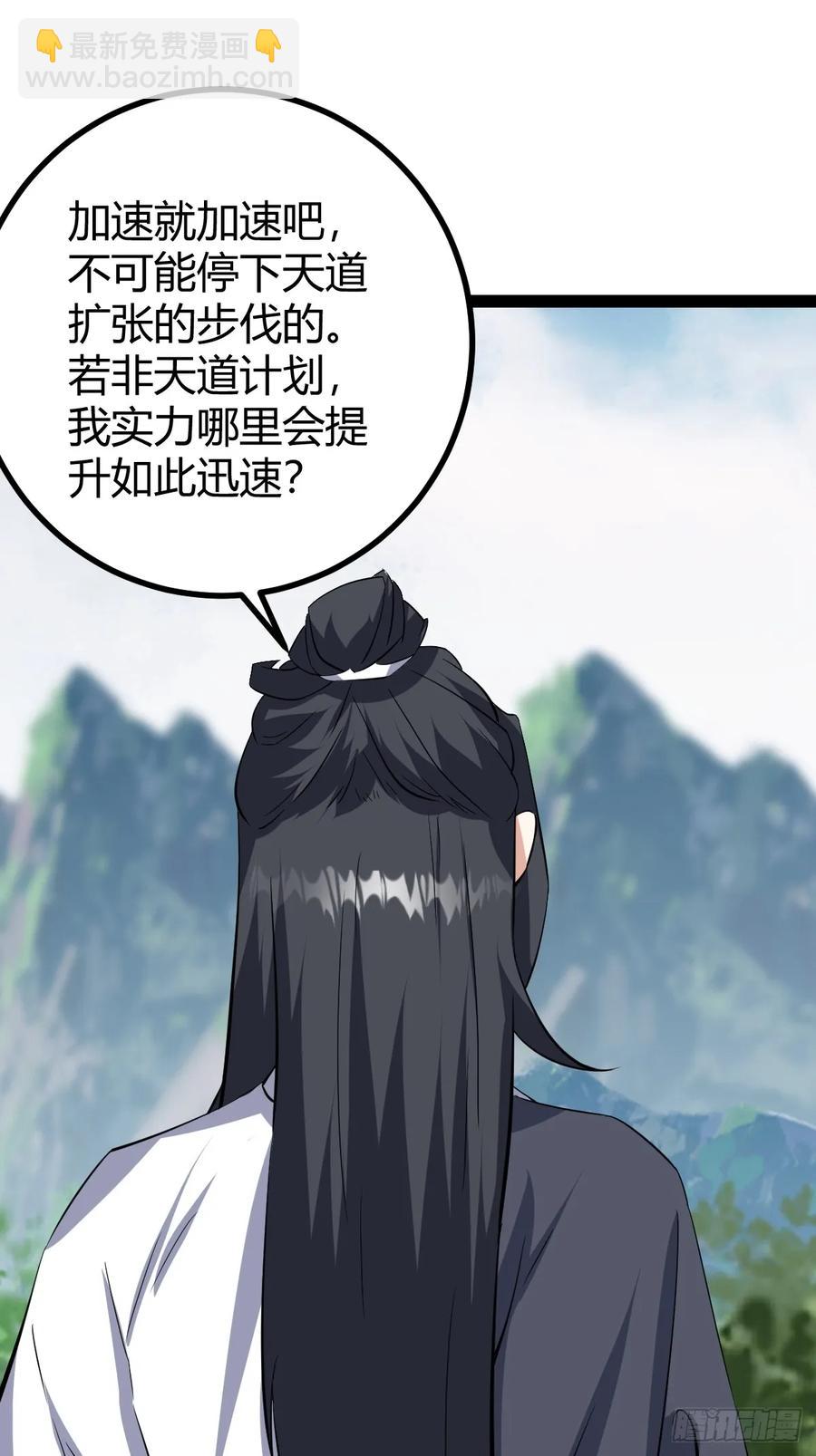 320-第318话