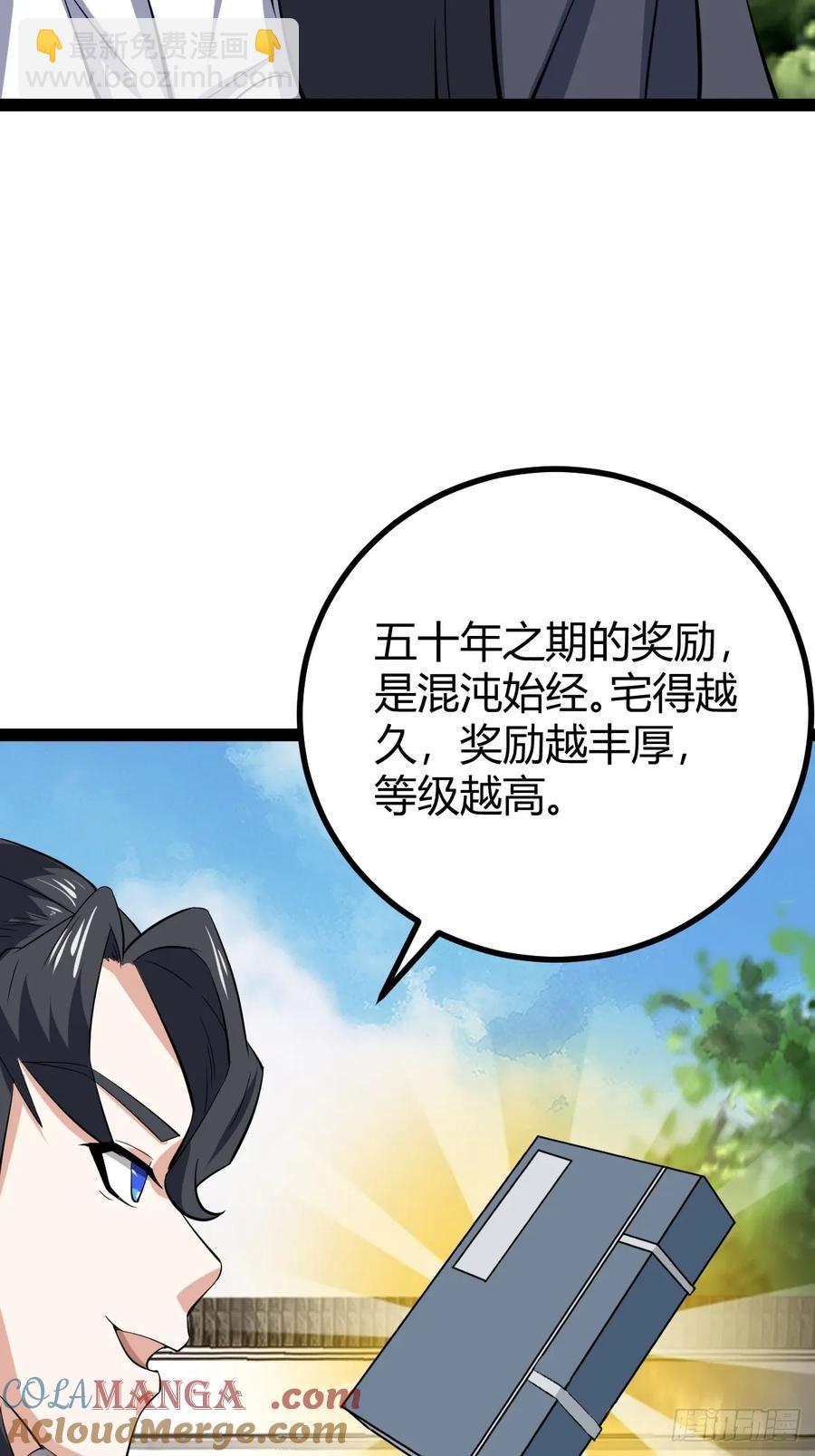 320-第318话