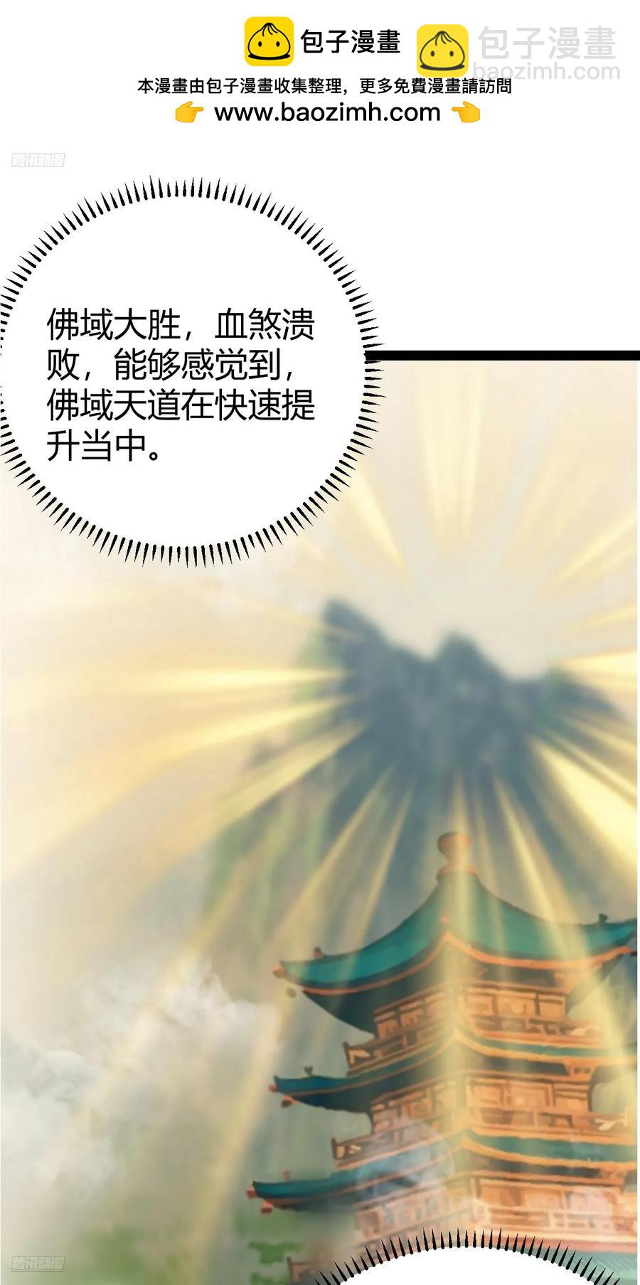 320-第318话