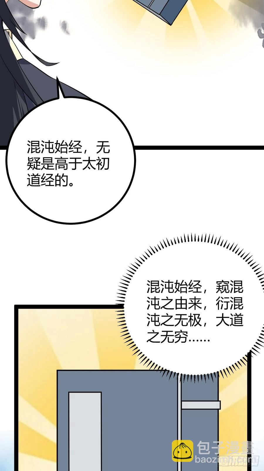 320-第318话