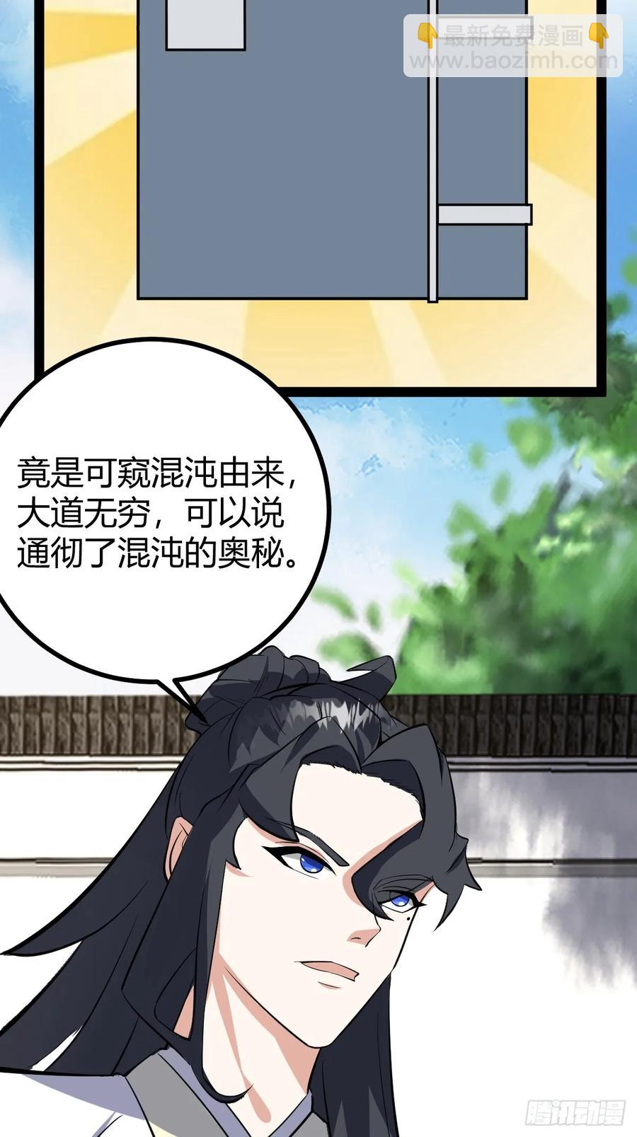 320-第318话