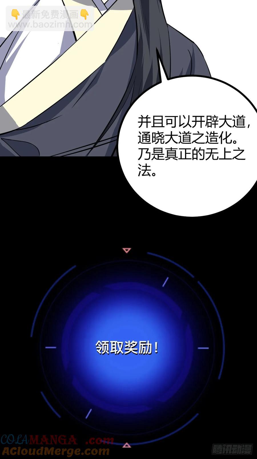 320-第318话