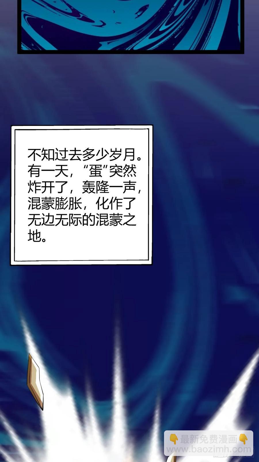 320-第318话