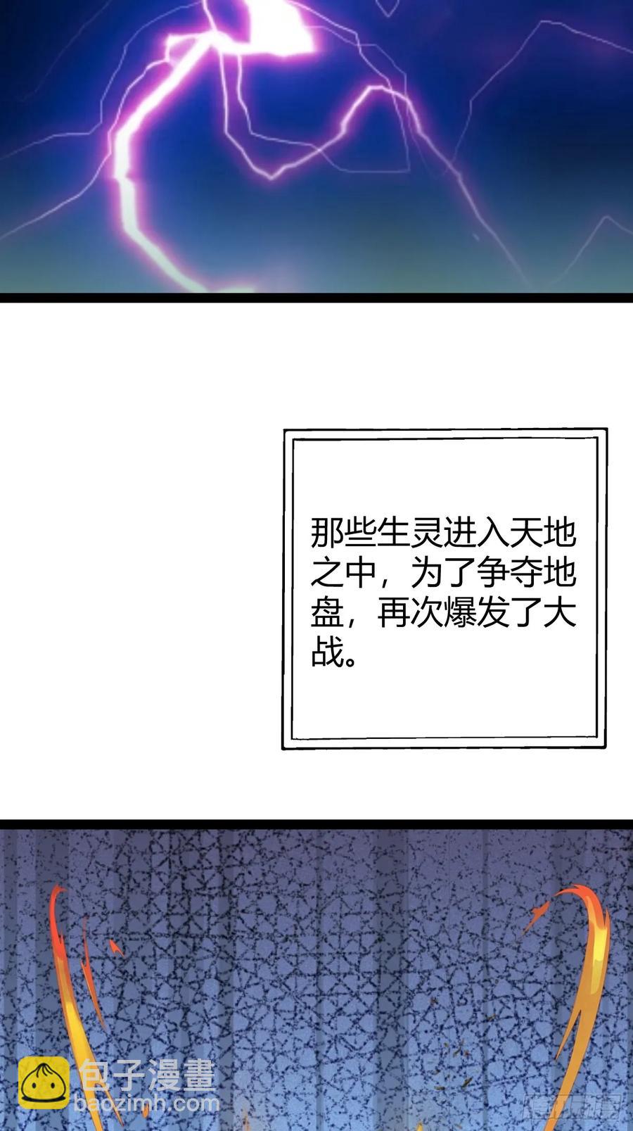 320-第318话