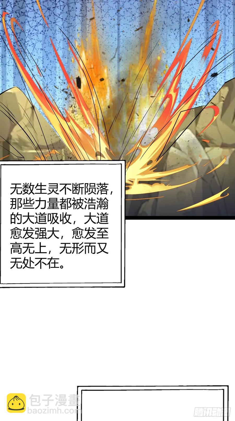 320-第318话