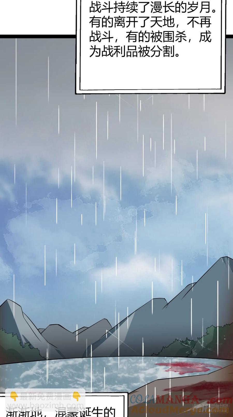 320-第318话