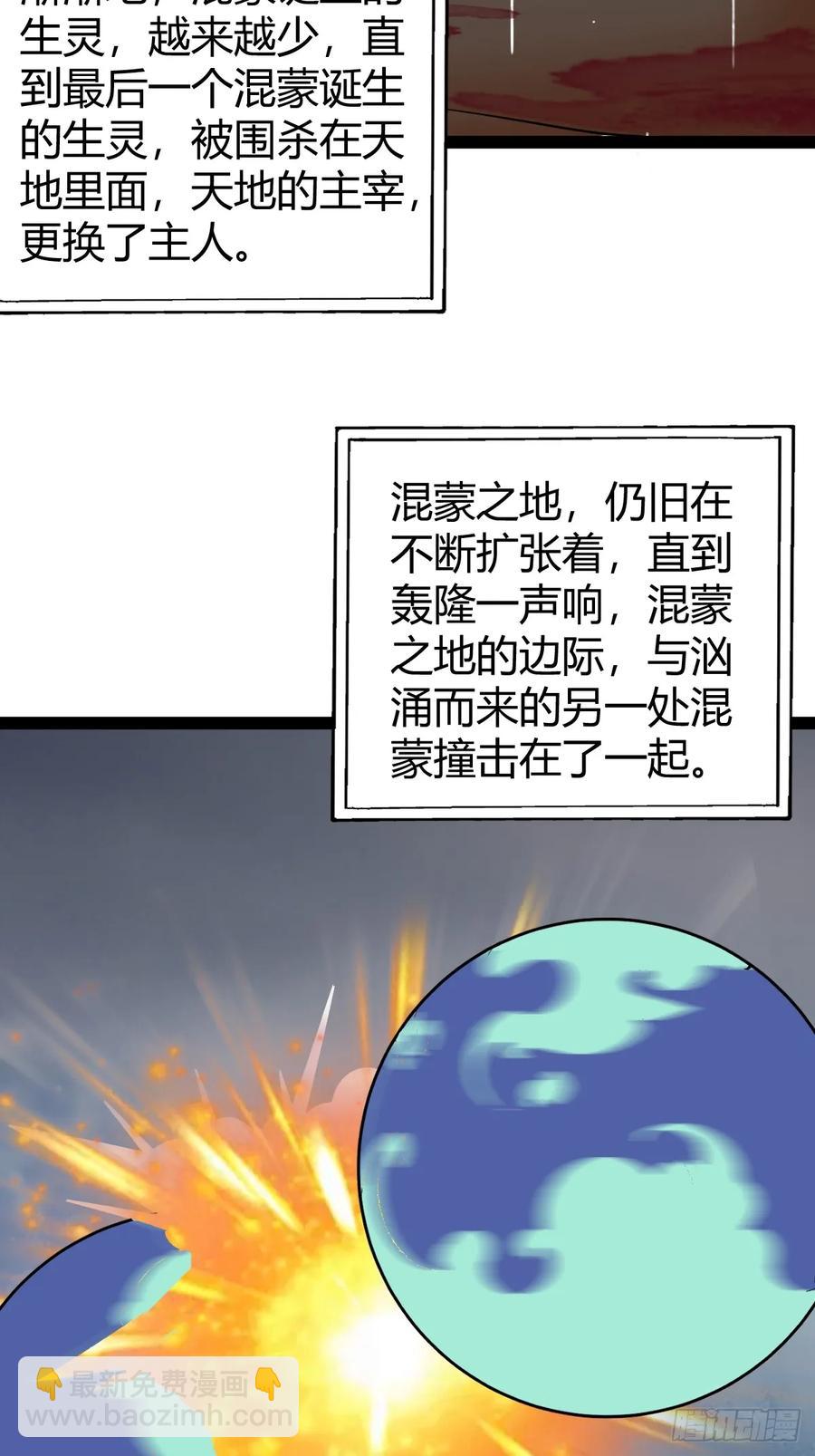 320-第318话