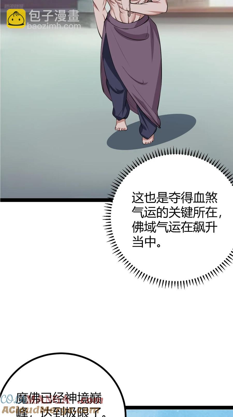 320-第318话
