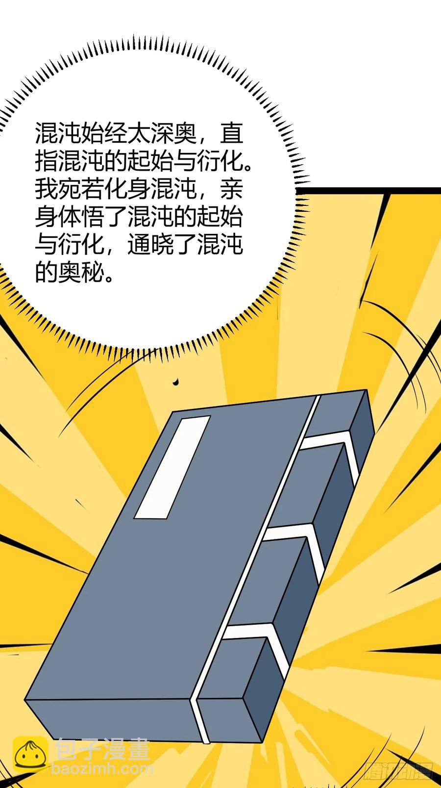 320-第318话
