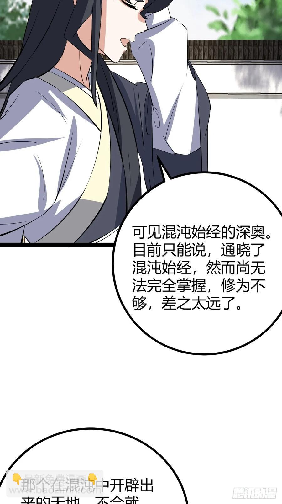 320-第318话
