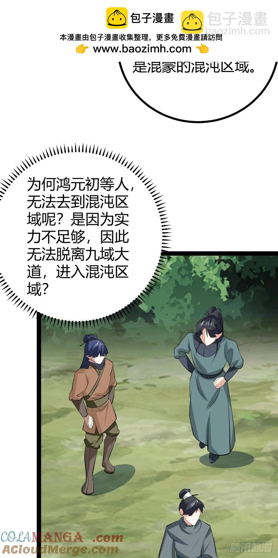 320-第318话