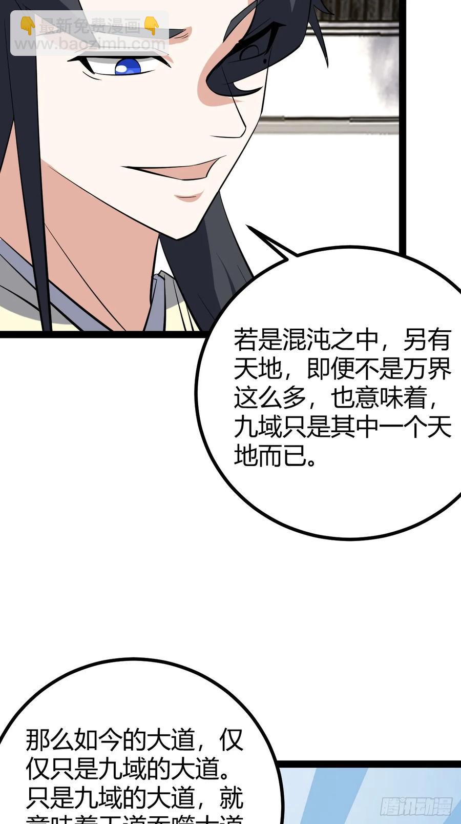 320-第318话