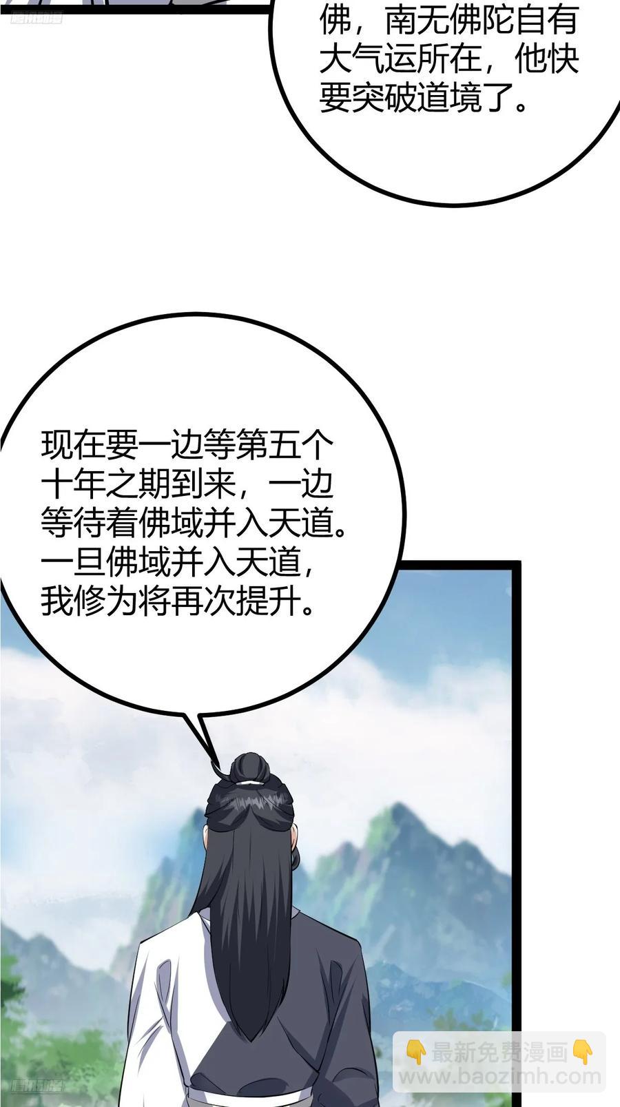 320-第318话