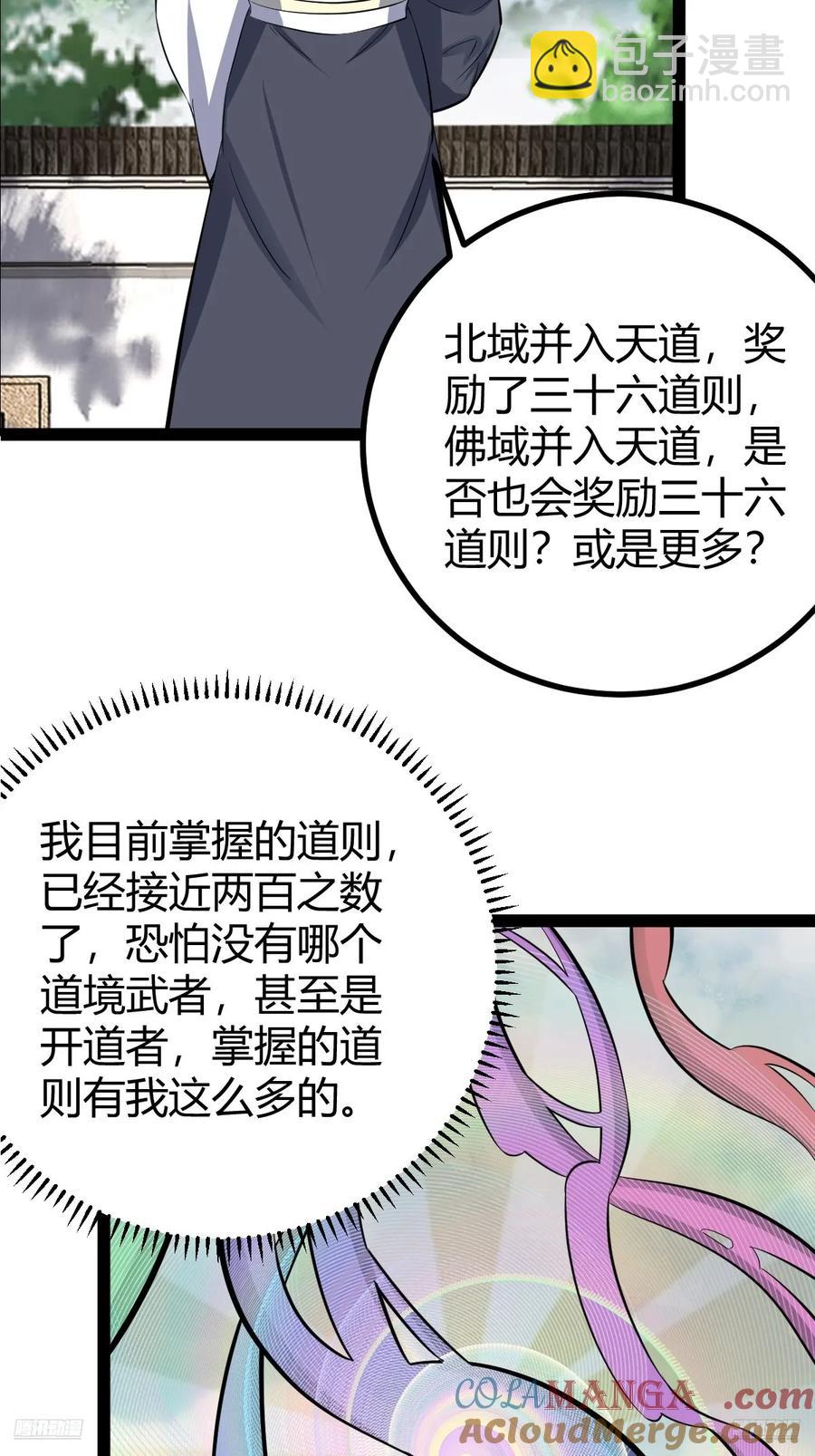 320-第318话