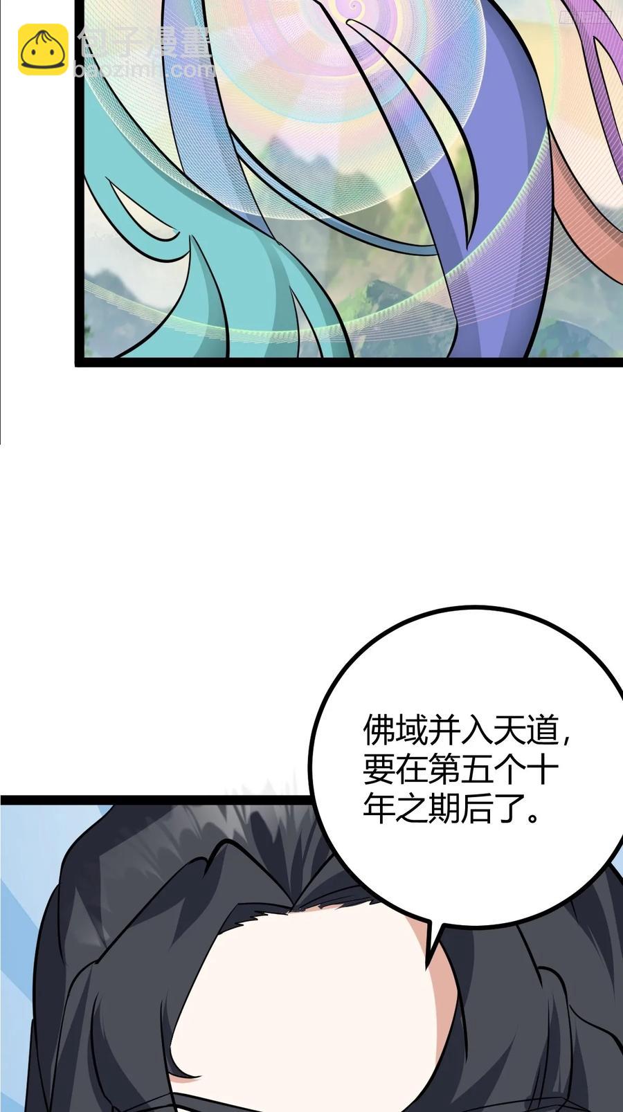 320-第318话