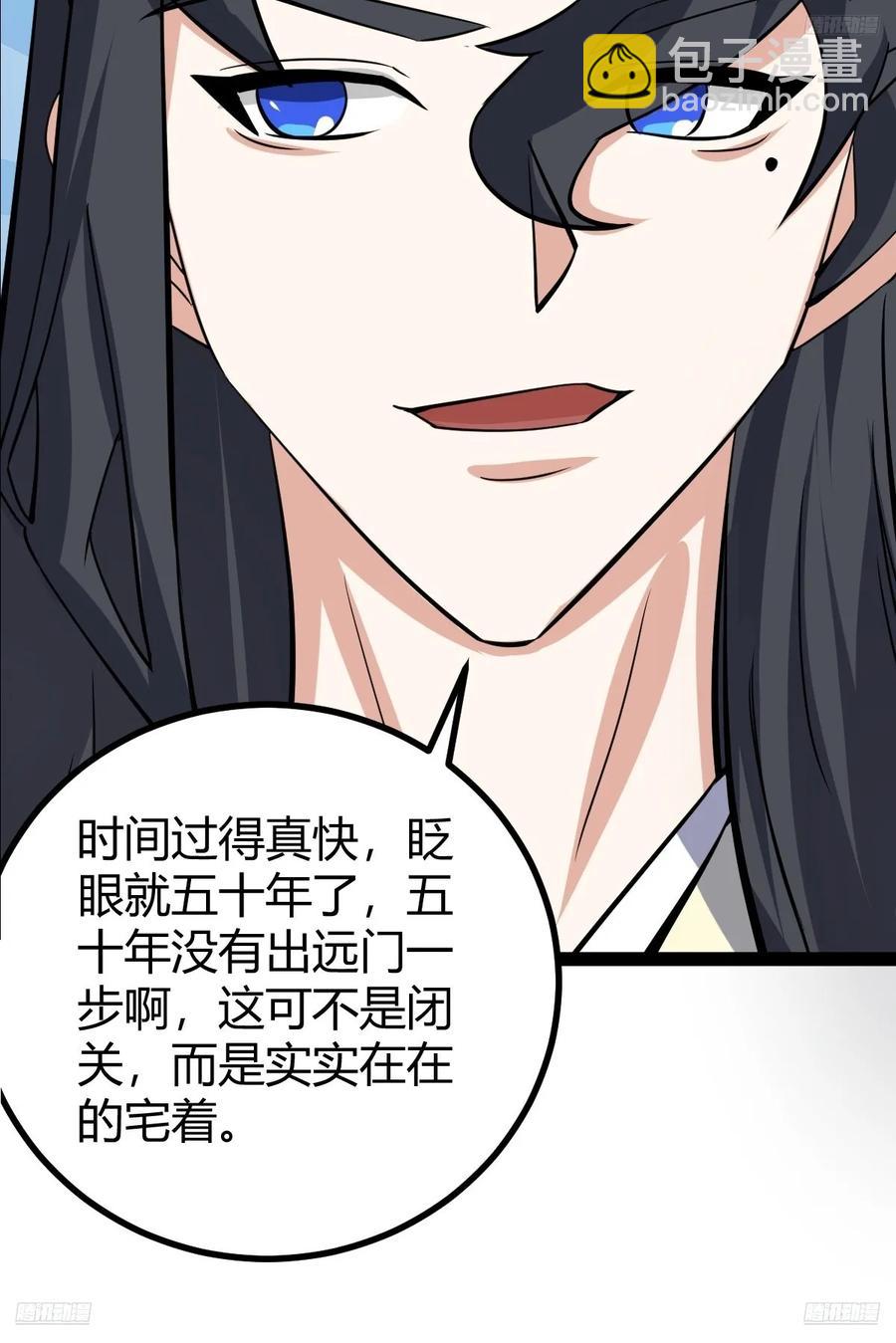 320-第318话