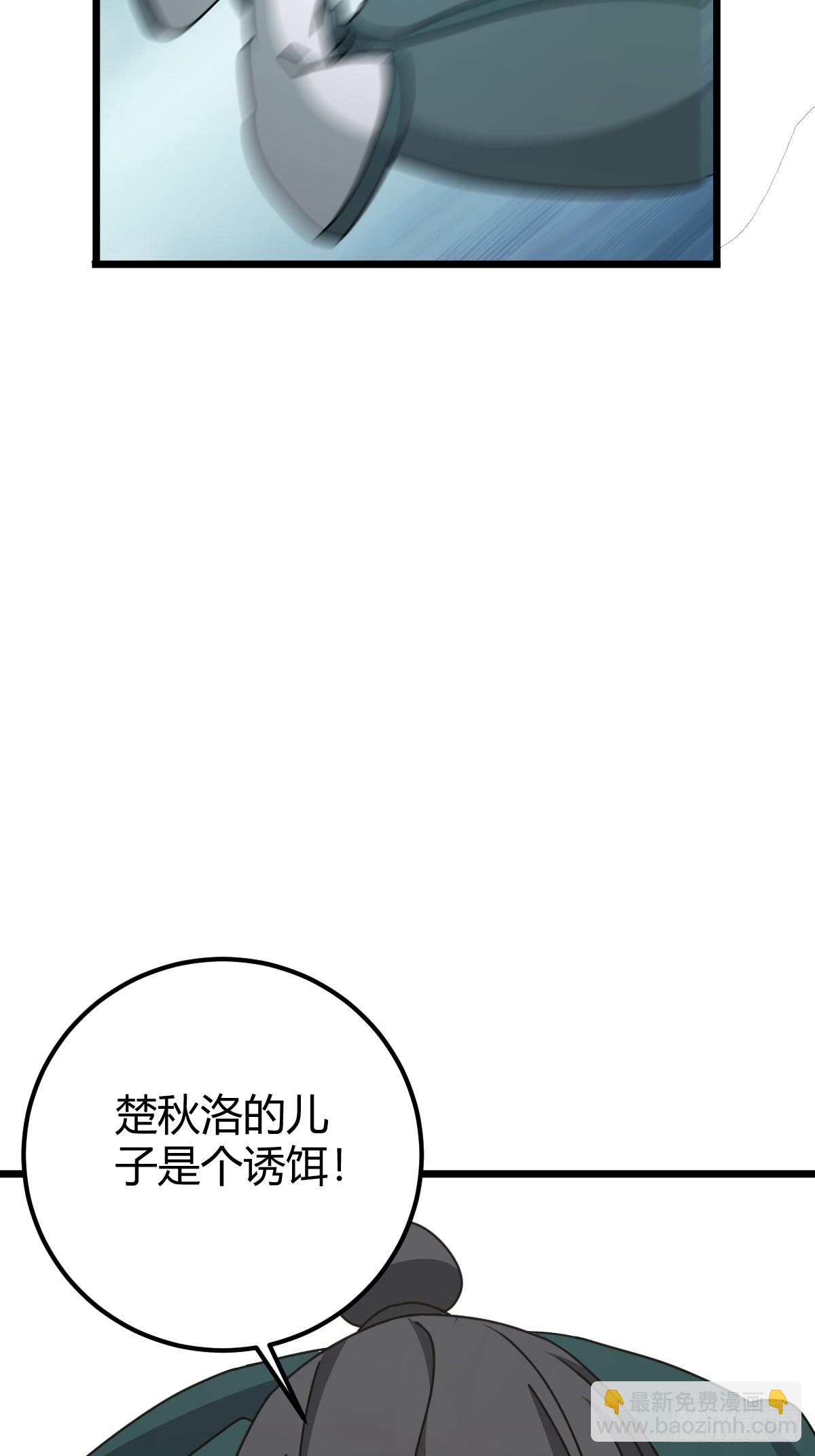 32(1/2)-第32话