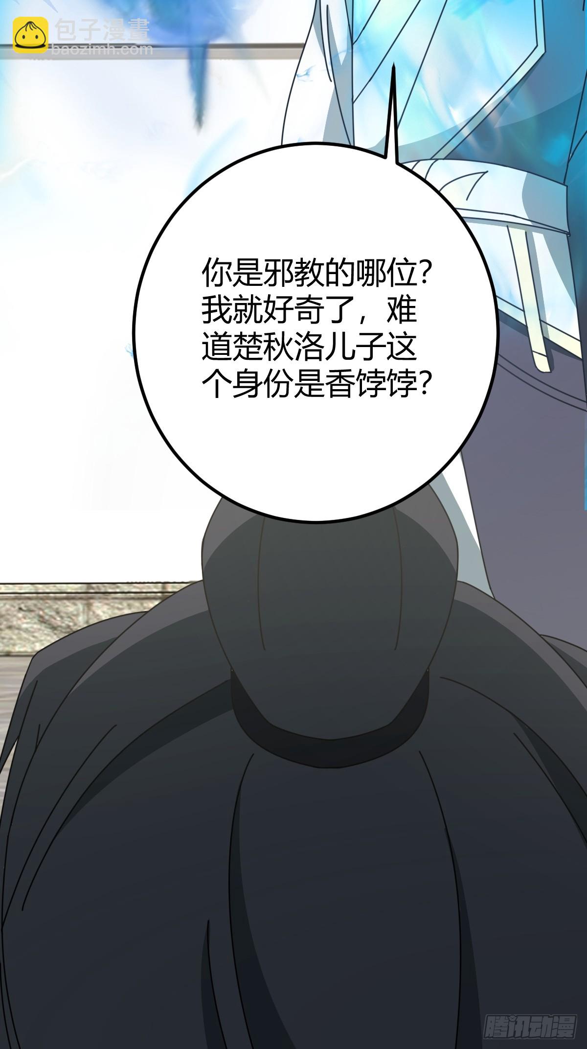 32(1/2)-第32话