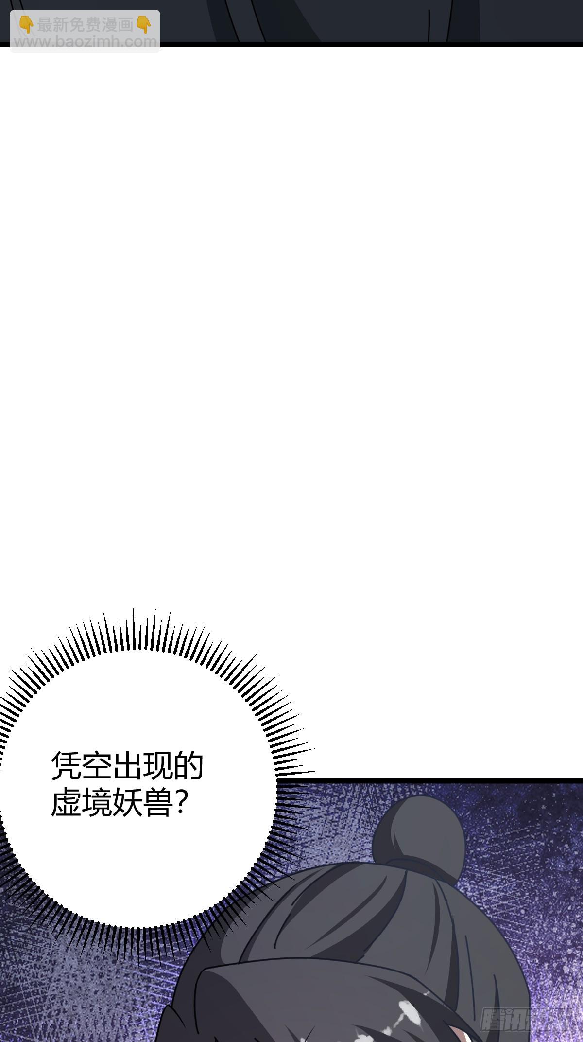 32(1/2)-第32话