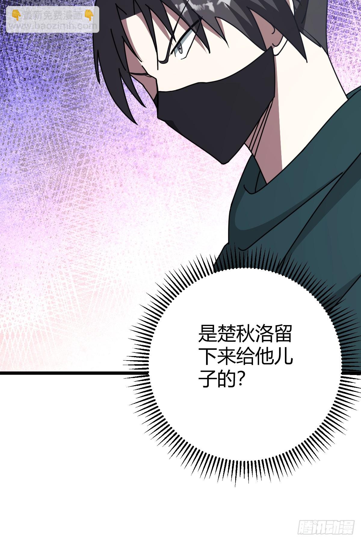 32(1/2)-第32话