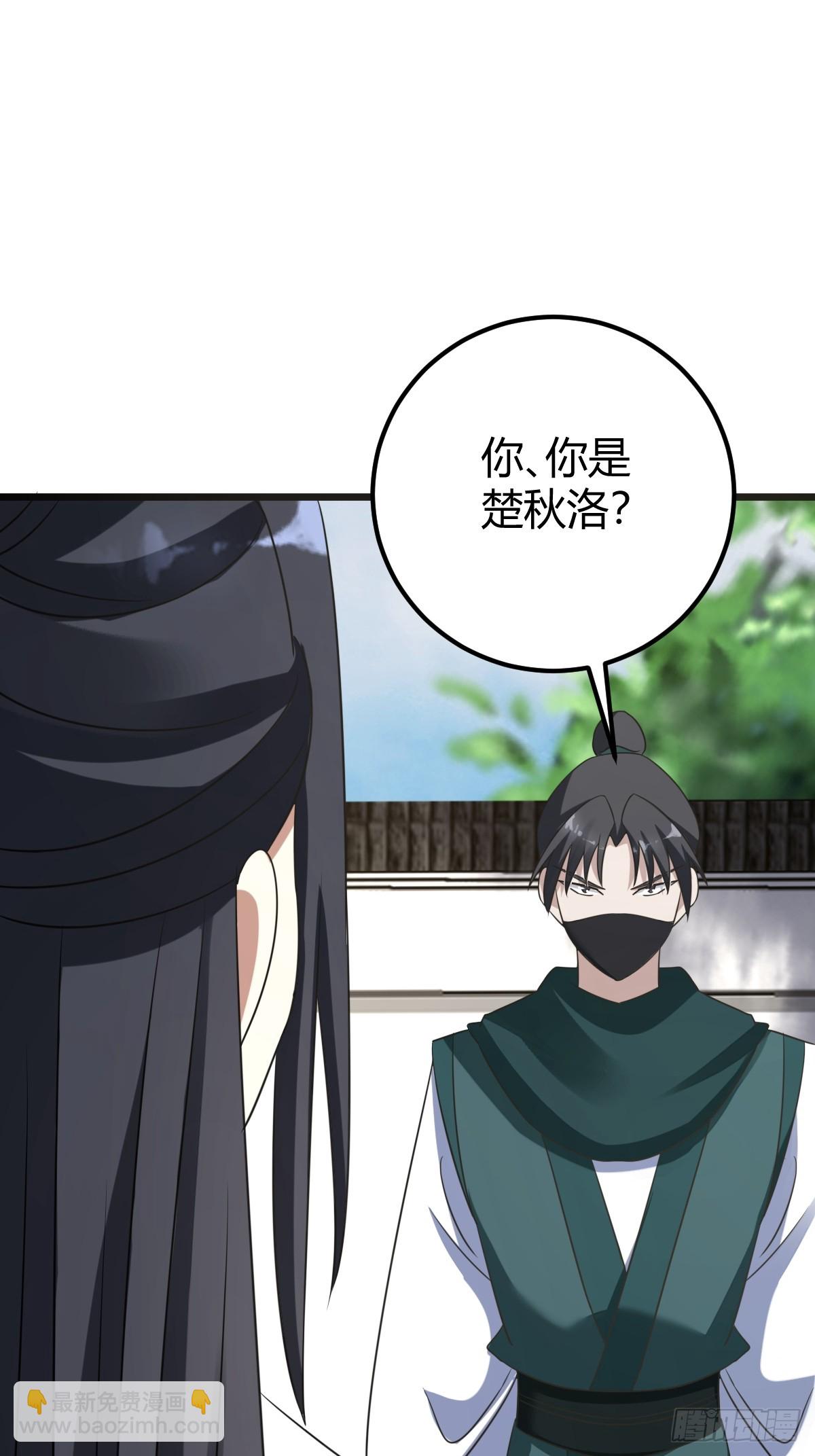32(1/2)-第32话